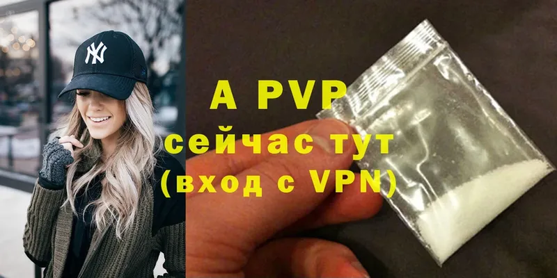 Alpha-PVP мука  Олонец 