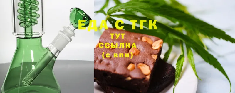 наркотики  Олонец  Canna-Cookies конопля 