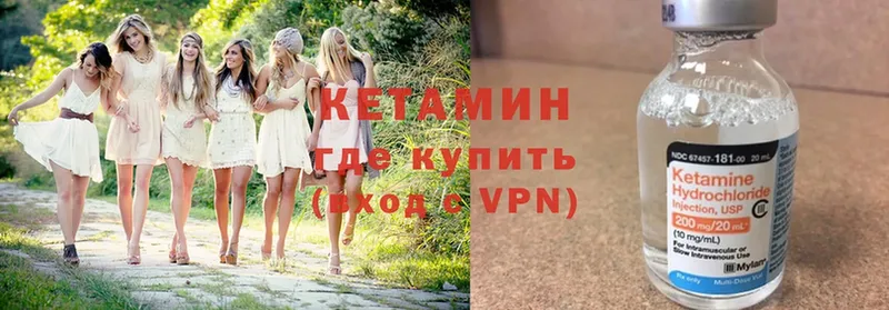 площадка Telegram  Олонец  Кетамин VHQ  наркота 